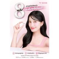 ราคา ผลิตภัณฑ์เสริมอาหารเพื่อผู้หญิง แบรนด์ My มายโรซี่ Myt Rosie (46152742704)