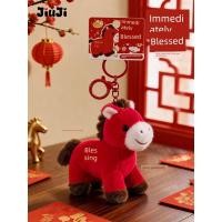 ราคา พรทันทีจี้พวงกุญแจม้าปี2026ปีใหม่นำโชคปีนักษัตร (44378382789)