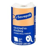 ราคา เซพแพ็ค กระดาษชําระม้วนใหญ่ หนา 2 ชั้น 300 ม. 4 ห่อ 277228 (41027197210)