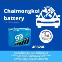 ราคา GS แบตเตอรี่รถยนต์ 46B24L มีหน้าร้าน (29741473895)