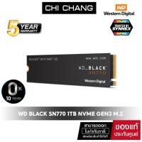 ราคา WD SSD BLACK SN770 500GB M.2 2280 NVME # WDS500G3X0E (21375078844)