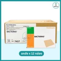 ราคา (ยกลัง 12 กล่อง) BACTIGRAS แผ่นตาข่ายแปะแผล 10 x 10 ซม.Smith & Nephew แผ่นตาข่ายทำแผล ป้องกันแผลติด (41325427540)