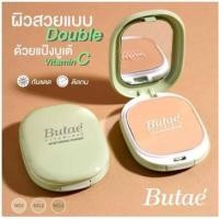ราคา แป้งบูเต้ ♦️Butae Vitamin C Double Moisture Powder : บูเต้ แป้งพัฟ วิตามินซี (9435454241)