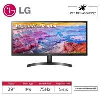 ราคา LG Ultrawide Monitor 29WL500-B 29" IPS (จอมอนิเตอร์) (25101163367)