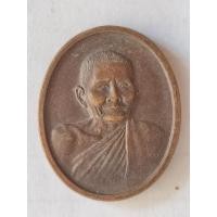 ราคา เหรียญพระราชทานเพลิงศพ หลวงปู่แหวน สุจิณฺโณ พิมพ์ใหญ่ วัดดอยแม่ปั๋ง ปี 2530 หลวงปู่สิม พุทธาจาโร ปลุกเสก (27129915732)