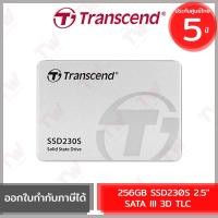 ราคา Transcend SSD230S 2.5" SATA III 3D TLC 256GB เอสเอสดี ของแท้ ประกันศูนย์ 5ปี (19646571251)