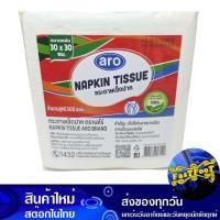 ราคา กระดาษเช็ดปาก 30x30 ซม. 500 แผ่น เอโร่ Aro Paper Napkins 30X30 Cm. (23209910671)
