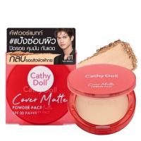 ราคา Cathy Doll Cover Matte Powder Pact SPF30 PA+++12g แป้งซ่อนผิว ปกปิดดีเยี่ยม (15447396291)