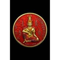 ราคา ตาขุนโหรจตุคามรามเทพเหรียญกลมขนาด2.8ซม. (25035928141)