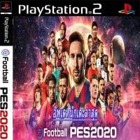 ราคา แผ่นเกมส์ PS2 (อัพเดท) eFootball PES Evolution Soccer 2020 (4515786370)