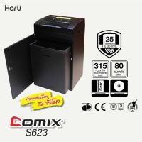 ราคา เครื่องทำลายเอกสารขนาดใหญ่ COMIX S-623 ทำลายแบบตัดละเอียด ขนาด 4x30 มม. (PC) (11638494125)