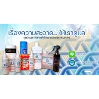 ราคา รายการแฟรนไชส์ซักแห้ง Mr.Clean สามารถเลือกรายการที่ต้องการได้ด้วยตัวเอง (16391685662)
