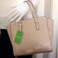 ราคา Kate spade (173058)