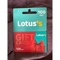 ราคา (แบบกล่อง100ใบ) บัตรของขวัญโลตัส บัตรแทนเงินสด Lotus’s Gift Card 100 บาท (28705545495)