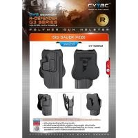 ราคา 361 ไทยแลนด์ แทคติคอล CYTAC ซองพกนอก ปลดล็อคนิ้วชี้ Sig Sauer P226 (7470054790)