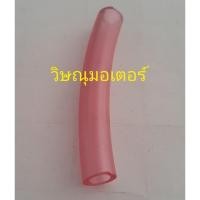 ราคา สายน้ำมันเครื่องตัดหญ้า Suzuki G3k G4k / Zenoah G43L G45L /Cg328 อย่างดี (8405875030)