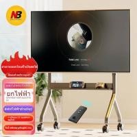 ราคา NBP150 TV stand 55-90 inches Mobile TV Intelligent electric lifting/descending stand TV stand with wheels, hanging legs (28389068453)