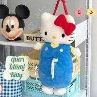 ราคา ตุ๊กตาใส่ทิชชู่ กล่องใส่ทิชชู่ กล่องใส่กระดาษชำระ ตุ๊กตาKitty คิตตี้ #พร้อมส่งจากไทย (43313626438)