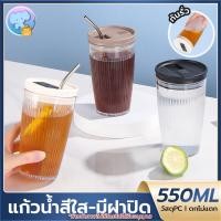 ราคา แก้วพลาสติกใส พร้อมฝาปิด+หลอดดูดสแตนเลส แก้วPC ตกไม่แตก แก้วน้ำ แก้วกาแฟ (41754230419)