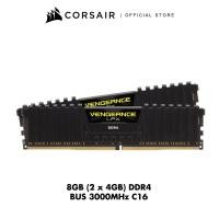 ราคา CORSAIR VENGEANCE LPX 8GB (2x4GB) DDR4 3000MHz - แรมคอมพิวเตอร์ (RAM) สีดำ (7964333039)