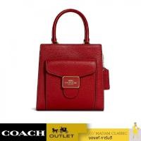 ราคา NEW กระเป๋าสะพายข้าง COACH C6778 MINI PEPPER CROSSBODY (IMF8Q) (27219450019)