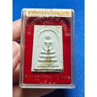 ราคา พระสมเด็จบางขุนพรหม รุ่น อุดมมงคล ปี2543 (พิมพ์ใหญ่ เกศทะลุซุ้ม) โรยผงเก่า (26784584770)