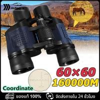 ราคา 60x60 16000 HD กล้องโทรทรรศน์ เมตรกันน้ำความละเอียดสูงการมองเห็นได้ในเวลากลางคืนการล่าสัตว์กล้องโทรทรรศน์กล้องส่องทางไกล (23572550684)