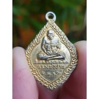 ราคา เหรียญหลวงพ่อปาน วัดบางเหี้ย จ.สมุทรปราการ ปี2537 (รุ่น ม.พ.ร.ก.) (27878383012)