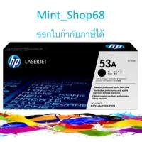 ราคา HP 53A (Q7553A) Black ตลับหมึกโทนเนอร์ สีดำ ของแท้ (5032433173)