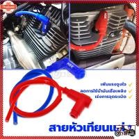ราคา สายหัวเทียนแต่ง ปลั๊กหัวเทียน แต่ง คุณภาพสูง สายหัวเทียนแต่ง พร้อมปลั๊ก NGK ทำให้ยืดอายุเครื่องยนต์และอุปกรณ์ไฟฟ้าในรถอี (42969152463)