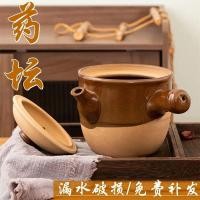 ราคา กระทะยาจีน, หม้อต้มยาจีน, หม้อดินเผาในครัวเรือน, หม้อต้มยา, หม้อตุ๋นยาจีน, โถต้มยาจีนแบบโบราณ (27355534964)