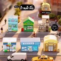 ราคา F-mini โมเดลบ้านเรซิ่น ร้านจิ๋ว เปิดร้านขายของ ร้านค้า ขนมปัง หนังสือ MS6285 ตุ๊กตาจิ๋ว โมเดลจิ๋ว ตุ๊กตาเรซิ่น DIY แต... (46904121979)