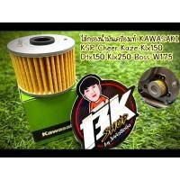 ราคา ไส้กรองอากาศนำ้มันเครื่องแท้ #Kawasaki (8784439163)