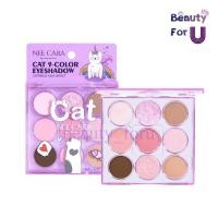 ราคา NEE CARA Cat 9-Color Eyeshadow นี คาร่า อายแชโดว์พาเลทยูนิแมว 9สี. (ขนาด 13.5กรัม) (26180285041)