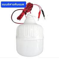 ราคา หลอดไฟ LED 12V DC และ 12 - 84 V DC (17215277610)