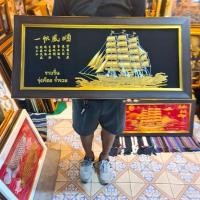 ราคา (ส่งฟรี) กรอบรูป เรือ เรือสำเภา ภาพเรือ ภาพเรือสำเภาจีน ภาพเสริมฮวงจุ้ย ราบรื่น รุ่งเรือง ร่ำรวย กรอบเรียบ รูปเรือ รูป (6254194347)