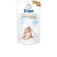 ราคา D-nee ดีนี่ ออร์แกนิค คาโมมายล์ ผลิตภัณฑ์ปรับผ้านุ่ม สูตรเข้มข้นพิเศษ ชนิดเติม 500มล. (8851989064734) (6027783957)