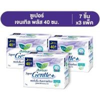 ราคา [แพ็ค3] ลอรีเอะ ซูเปอร์เจนเทิลพลัสกลางคืน40ซม.7ชิ้น Laurier SuperGentle+ 40cm.7pcs ผ้าอนามัย,ผิวแพ้ง่าย (57255827416)