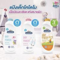 ราคา ( 2 ฟรี 1 ) Kodomo โคโดโมะ แป้งเด็ก แป้งเด็กโคโดโมะ ขนาด 350 กรัม (5772532663)