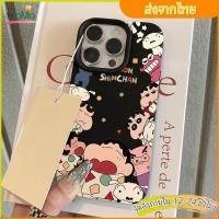 ราคา case ชินชิน for iPhone 15pro 14 12 16 Pro max XS XR 7 Plus 8 Plus เคสชินจังกรณีไอโฟน 13 11 เคสนิ่มสีลูกกวาดเรียบง่าย (43200037297)