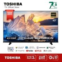 ราคา Toshiba TV 43V35MP ทีวี 43 นิ้ว Full HD Wifi Bluetooth Android TV Google assistant Voice Control (23188402946)