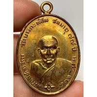 ราคา เหรียญหลวงพ่อคงวัดบางกะพ้อม พระเก่าสวยหายากเปิดแบ่งปันให้เช่าบูชาค่ะ (24530944043)