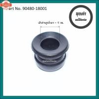 ราคา วาล์วหายใจ / PCV วาล์ว Toyota ตัวตรง 4AFE, 5AFE, 7AFE (26441880282)