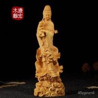ราคา Yueqing Boxwood แกะสลักไม้เพื่อส่งพระพุทธรูปเจ้าแม่กวนอิม แกะสลักงานฝีมือไม้ตกแต่งรถยนต์ 康宏ไม้แกะสลัก 12AY (20424644562)