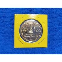 ราคา (CR-470) เหรียญ ที่ระลึกกาญจนาภิเษก ปี 2539 (29367005416)