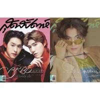 ราคา (พร้อมส่ง) สุดสัปดาห์ Special พีพี+บิวกิ้น+กลัฟ (12256291752)