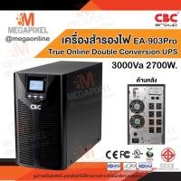 ราคา CBC เครื่องสำรองไฟ UPS รุ่น EA-903Pro ( 3000Va 2700W ) 3000Va/2700W 3KVa สำรองไฟฟ้า True Online Double Conversion Series (1852016858)