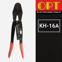 ราคา "OPT" KH-16A คีมย้ำแบบจิก คีมย้ำหัวสายไฟ คีมย้ำหางปลาเปลือย หัวตัวยู แบบย้ำมือ (For Non-insulated terminal) 0.5-16mm2 (7423368865)