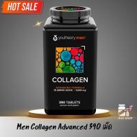 ราคา พร้อมส่ง✅⚡️Exp:02/2028⚡️Youtheory Men Collagen 390 เม็ด (22190555322)