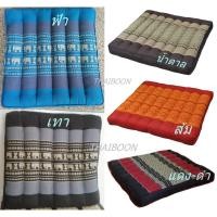 ราคา เบาะรองนั่ง อย่างหนา OTOP ไทย หนา 3 นิ้ว ผ้าขิดไทยโบราณ (2184536768)